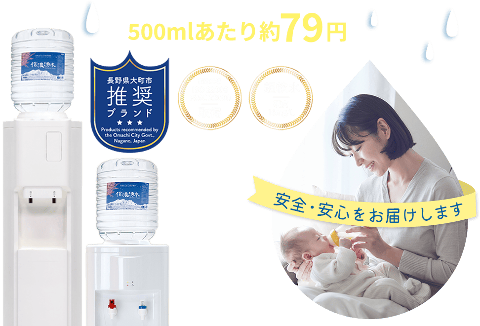安全・安心・おいしい！ ミルクにお料理に飲み物に 責任を持ってご自宅へお届け