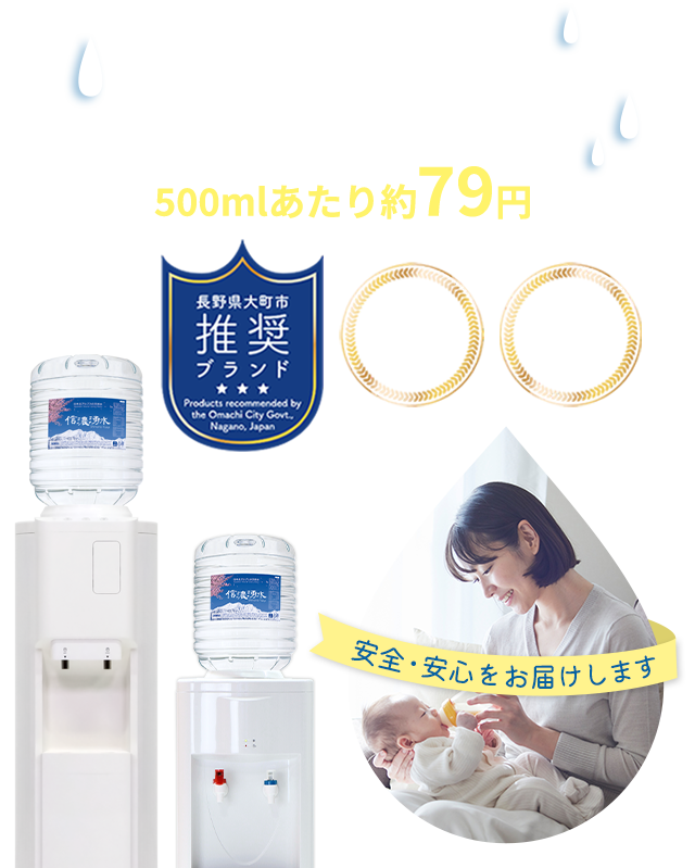 安全・安心・おいしい！ ミルクにお料理に飲み物に 責任を持ってご自宅へお届け