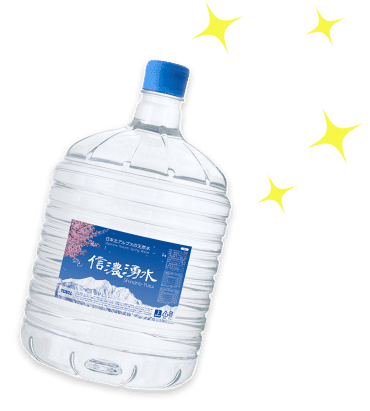 ウォーターボトル右側