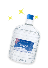 ウォーターボトル右側