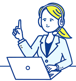 万全のサポート体制で、安心の毎日を