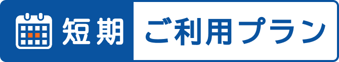 ウォーターサーバースペック